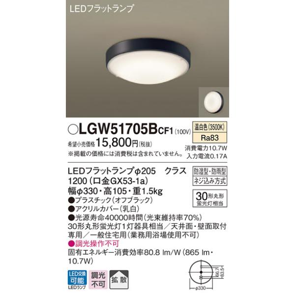 y@llzpi\jbN@LGW51705BCF1@LED@F@VEǒt^@gU@h^EhJ^@v
