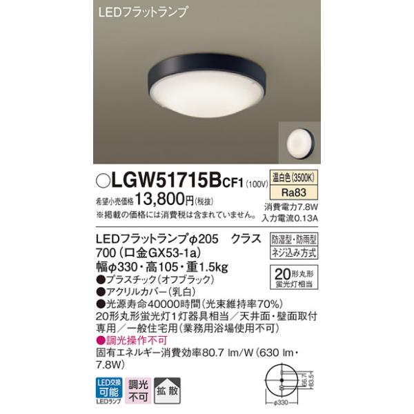 y@llzpi\jbN@LGW51715BCF1@LED@F@VEǒt^@gU@h^EhJ^@v