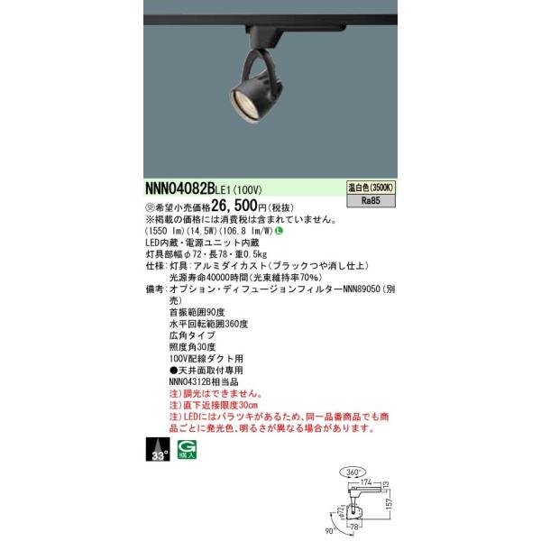 y@llzpi\jbN@NNN04082B LE1@LEDX|bgCg@z_Ngt^@r[p33xELp Fy󒍕iz