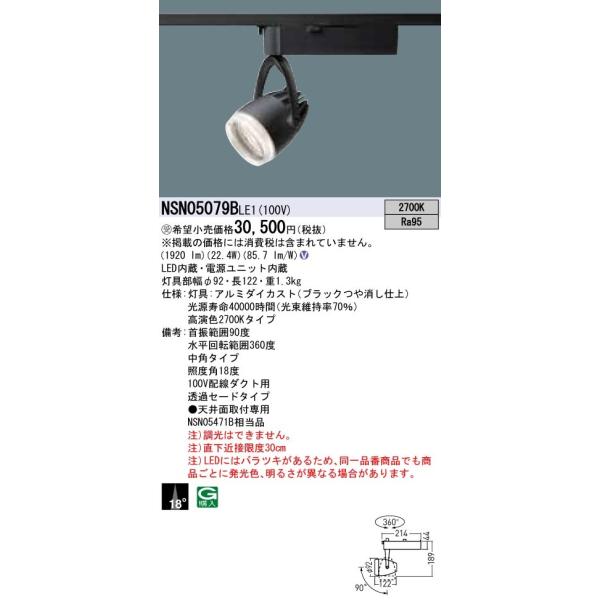 y@llzpi\jbN@NSN05079B LE1@LEDX|bgCg@z_Ngt^@FE߃Z[hEr[p18xEp 2700Ky󒍕iz