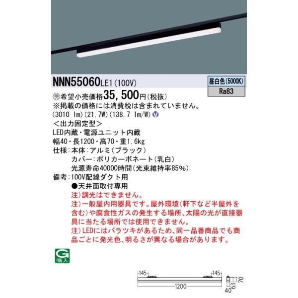 y@llzpi\jbN@NNN55060 LE1@LEDx[XCg z_Ngt^ sBV[Y^Cv L1200^Cv Fy󒍕iz