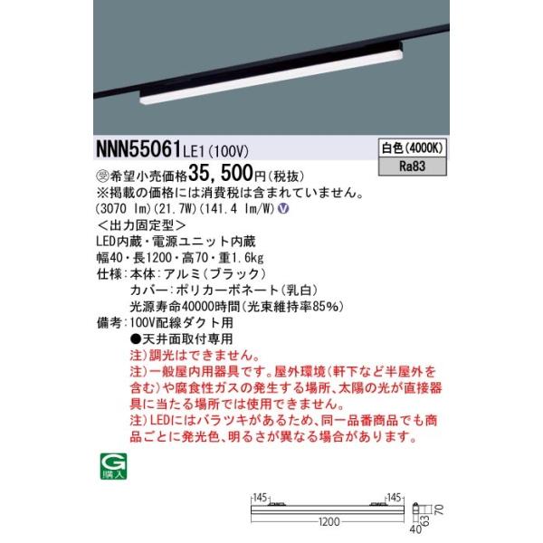 y@llzpi\jbN@NNN55061 LE1@LEDx[XCg z_Ngt^ sBV[Y^Cv L1200^Cv Fy󒍕iz