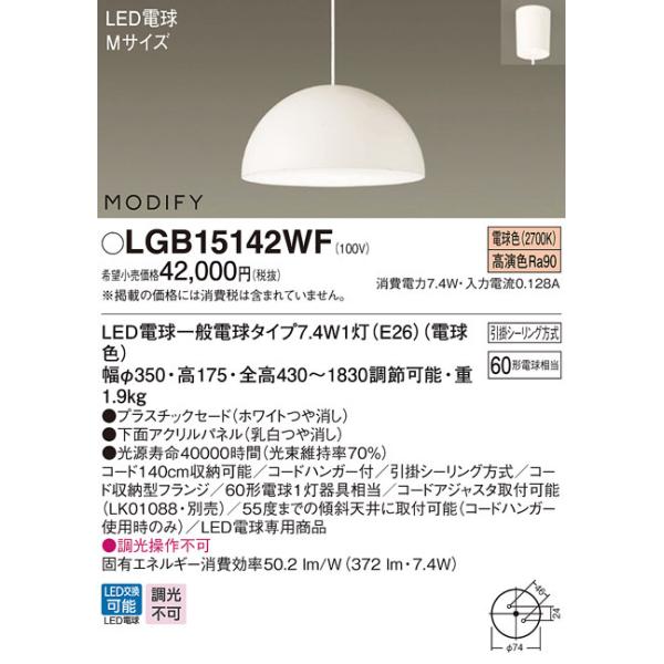 y@llzpi\jbN@LGB15142WF@LED_CjOpy_g vX`bNZ[h^CvE|V[O MODIFY plt^ dF