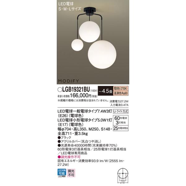 y@llzpi\jbN@LGB19321BU LEDVfA UCg MODIFY `4.5