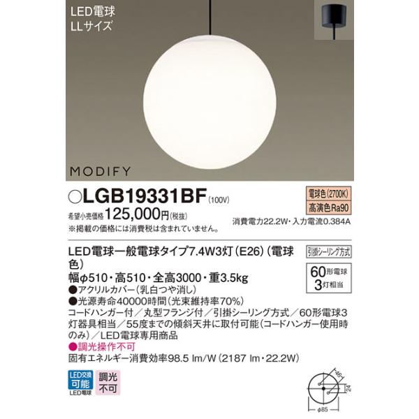 y@llzpi\jbN@LGB19331BF@LEDy_g p |V[O MODIFY dF