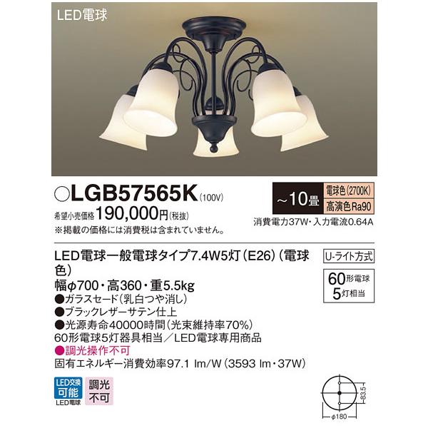 y@llzpi\jbN@LGB57565K LEDVfA UCg Md60`5 `10