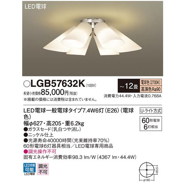 y@llzpi\jbN@LGB57632K LEDVfA UCg `12