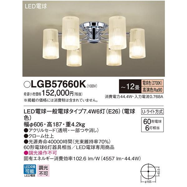 y@llzpi\jbN@LGB57660K LEDVfA UCg `12