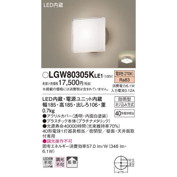 y@llzpi\jbN@LGW80305K LE1@LED|[`Cg@VEǒt^@gUE^@hJ^@Md40`1 dF