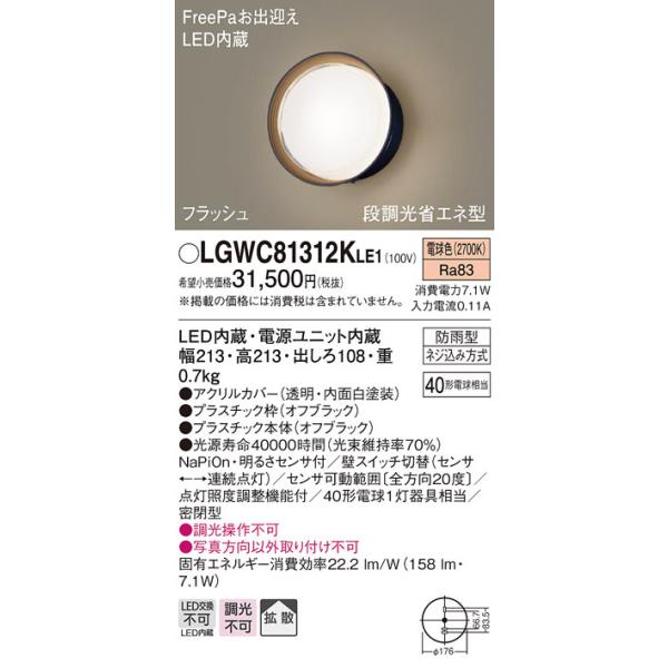 y@llzpi\jbN@LGWC81312K LE1@LED|[`Cg ǒt gU  hJ FreePa tbV 邳ZT i  dF