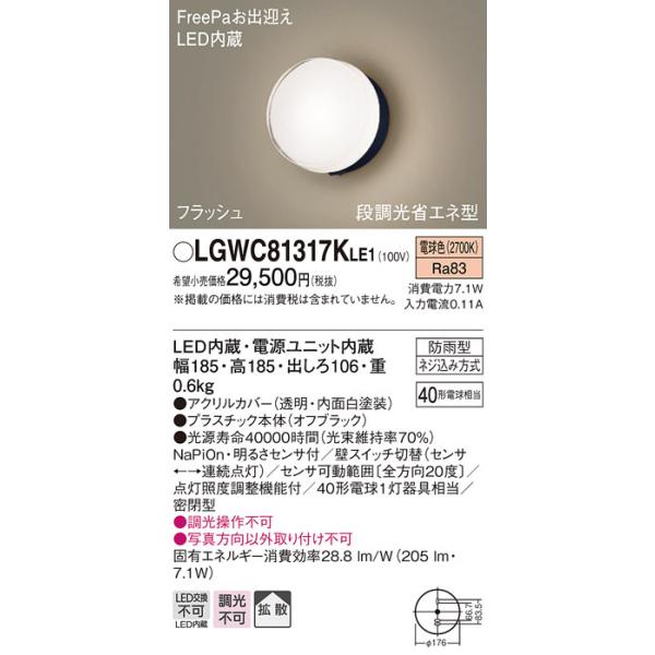 y@llzpi\jbN@LGWC81317K LE1@LED|[`Cg ǒt gU  hJ FreePa tbV 邳ZT i  dF