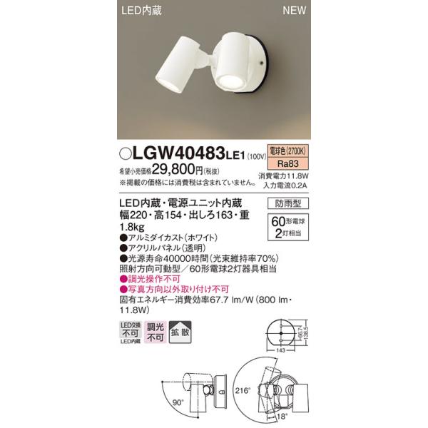 y@llzpi\jbN@LGW40483 LE1@LEDX|bgCg Op ǒt gU hJ^ plt dF