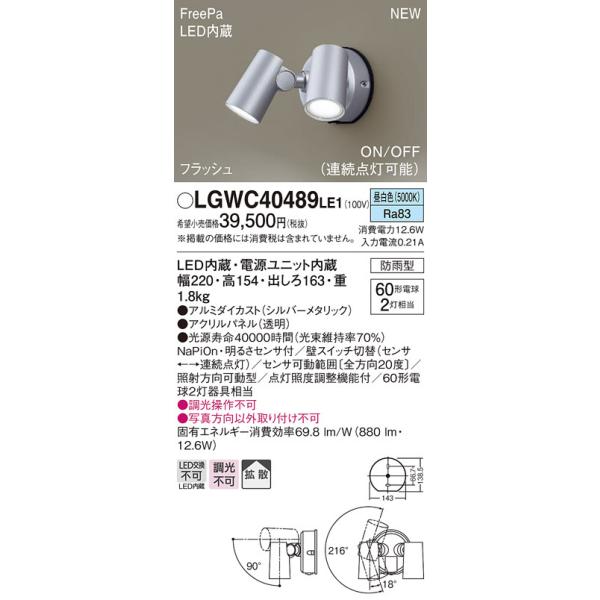 センサー スポットライト 屋外の人気商品・通販・価格比較 センサー スポットライト 屋外の人気商品・通販・価格比較