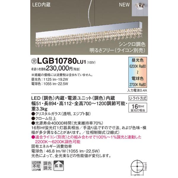 y@llzpi\jbN@LGB10780 LU1@LEDy_g@gUEUCg@ F`dF