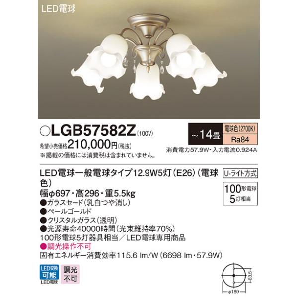 y@llzpi\jbN@LGB57582Z LEDVfA UCg Md100`5 `14