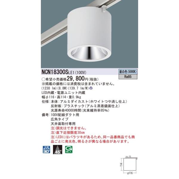 y@ll菤izpi\jbN@NCN18300SLE1@LED^V[OCg@V䒼t^Ez_Ngt^@r[p45x Lp@F