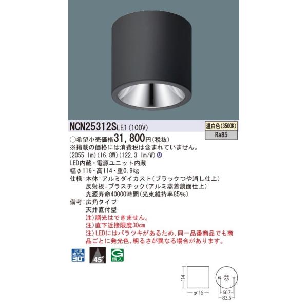 y@ll菤izpi\jbN@NCN25312SLE1@LED^V[OCg@V䒼t^@r[p45x Lp@F