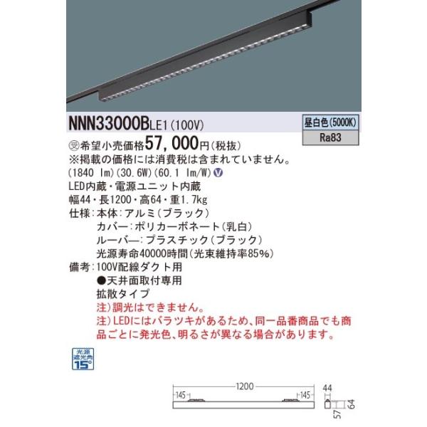 y@llzpi\jbN@NNN33000B LE1@LEDx[XCg z_Ngt^ L1200^Cv OAZ[uC gU Fy󒍕iz