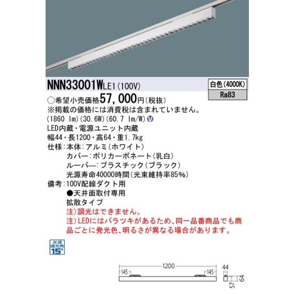 y@llzpi\jbN@NNN33001W LE1@LEDx[XCg z_Ngt^ L1200^Cv OAZ[uC gU F