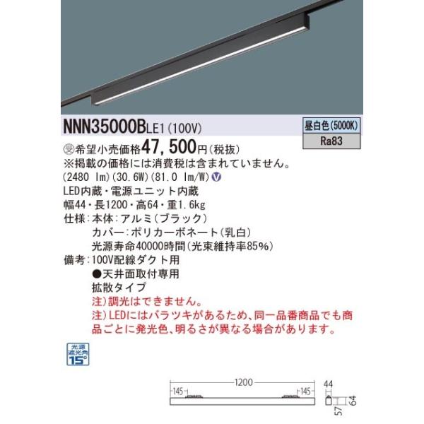 y@llzpi\jbN@NNN35000B LE1@LEDx[XCg z_Ngt^ L1200^Cv OAZ[uC ʃpl gU Fy󒍕iz