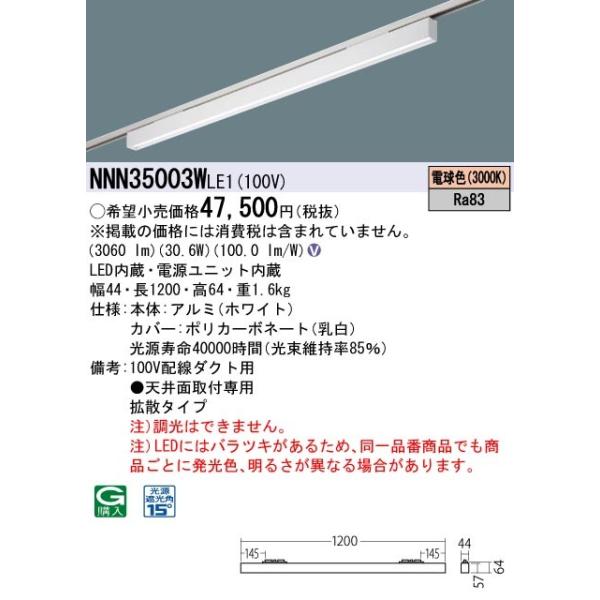 y@llzpi\jbN@NNN35003W LE1@LEDx[XCg z_Ngt^ L1200^Cv OAZ[uC ʃpl gU dF