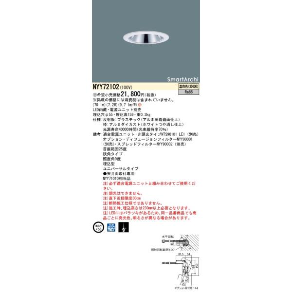 y@ll菤izpi\jbN@NYY72102@LEDjo[T_ECg@55@r[p9x p@F@SmartArchiy󒍕iz