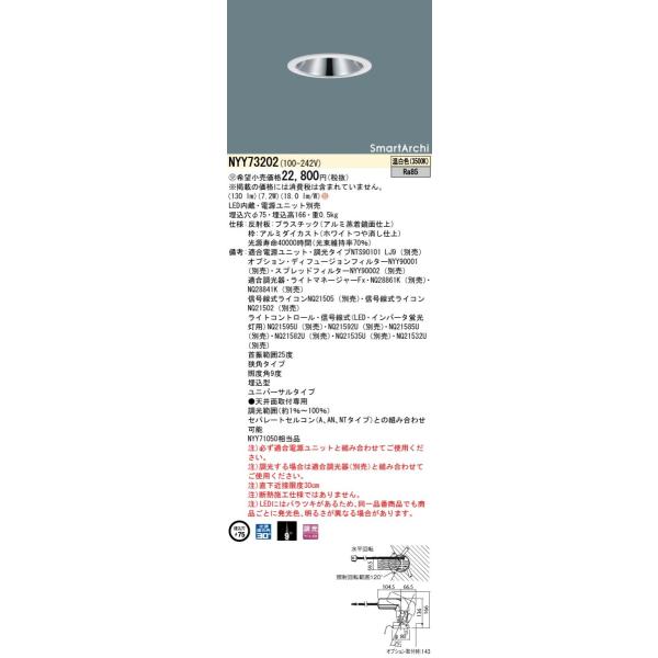 y@ll菤izpi\jbN@NYY73202@LEDjo[T_ECg@75@r[p9x p@F@SmartArchiy󒍕iz