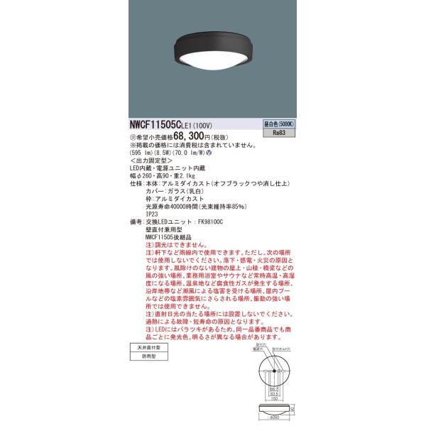 y@ll菤izpi\jbN@NWCF11505CLE1@LEDV[OKiiuPbgp^j@V䒼t^Eǒt^@hJ^@Fy󒍕iz