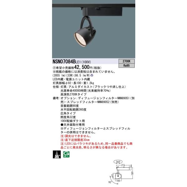 y@llzpi\jbN@NSN07084B LE1@LEDX|bgCg@z_Ngt^@ʃ^Cv r[p35x Lp@LED 400`y󒍕iz