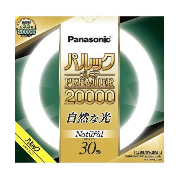 パルック 蛍光灯 30形の人気商品・通販・価格比較 - 価格.com パルック 蛍光灯 30形の人気商品・通販・価格比較 - 価格.com