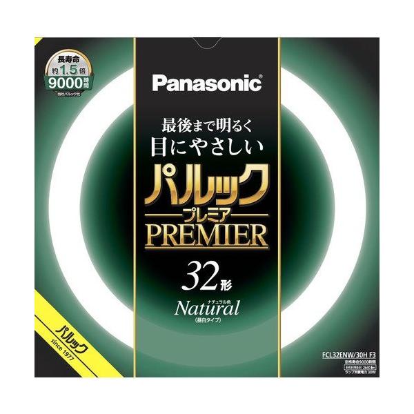 FCL32ECW/30H F3 パナソニック照明10本 Amazon | パナソニック 蛍光灯丸形 32形 クール色 パルック
