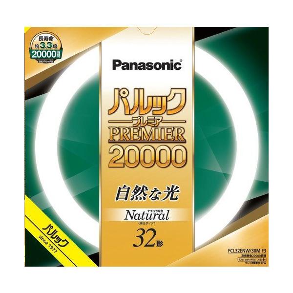 10{Zbg pi\jbN pbNv~A20000 32` i`F FCL32ENW/30MF3_10set [ FCL32ENW30MF3 ]