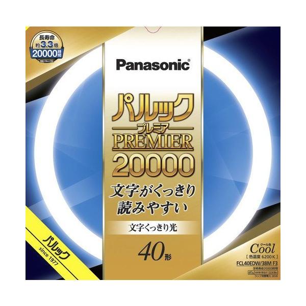 5�{�Z�b�g�p�i�\�j�b�N �p���b�N�v���~�A20000 40�` �N�[���F ������������� FCL40EDW/38MF3_5set [ FCL40EDW38MF3 ]