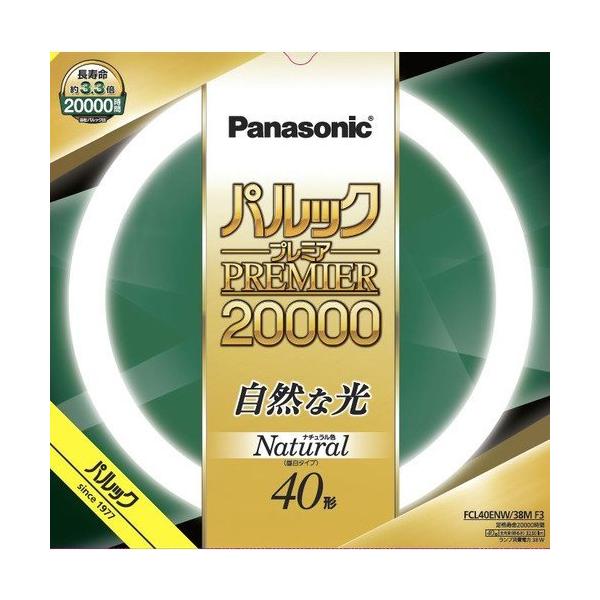 5{Zbg pi\jbN ی`u spbN v~A20000ut X^[^` 40` i`F FCL40ENW/38MF3_5set