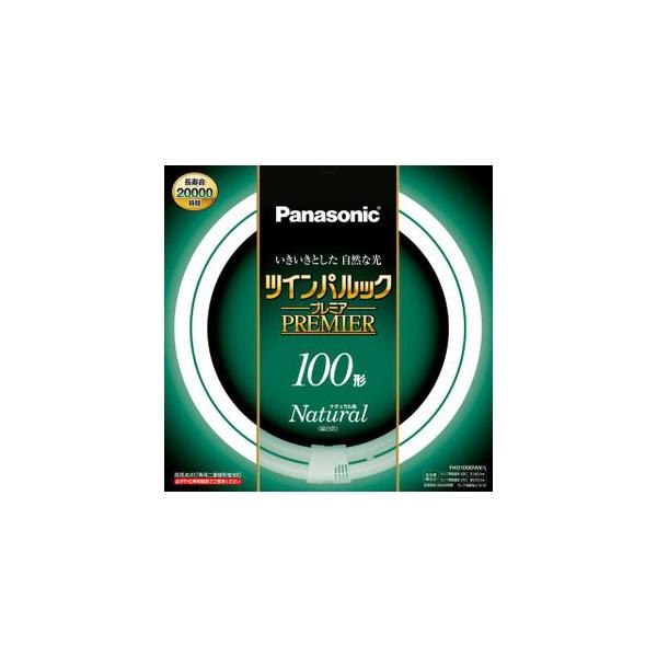 ツインパルックプレミア パナソニックケース販売特価5本セット