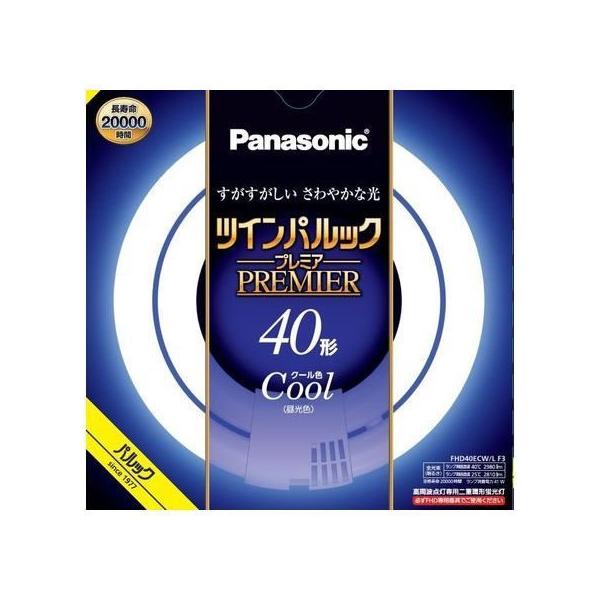 パナソニック製　ツインパルックプレミア　5本セット ツインパルックプレミア パナソニックケース販売特価5本セット