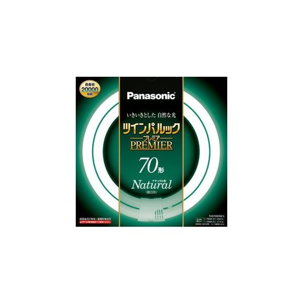 パナソニック製　ツインパルックプレミア　5本セット パナソニック製 ツインパルックプレミア 5本セット 楽天市場