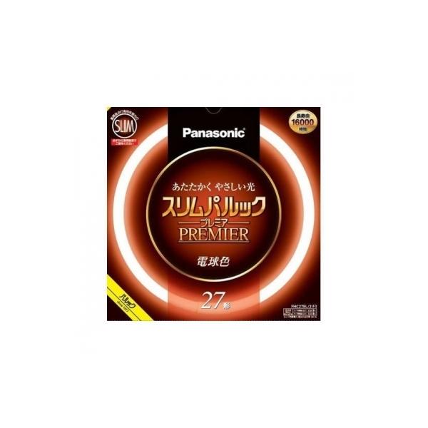 �p�i�\�j�b�N  �P�[�X�̔����� 5�{�Z�b�g  ���g�_����p�`�u���� �s�X�����p���b�N �v���~�A�u�����t �ی` 27�` �d���F FHC27EL2F3_5set