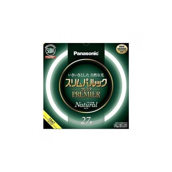 スリムパルックプレミア パナソニック ケース販売特価 5本セット 周波