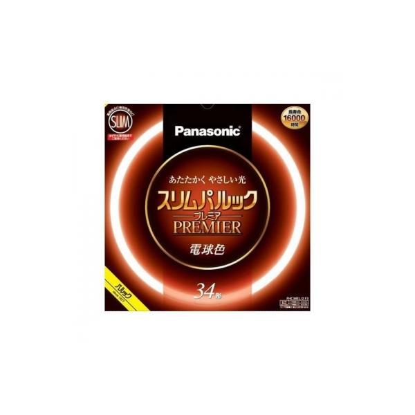 蛍光灯 fhc34elの人気商品・通販・価格比較 - 価格.com 蛍光灯 fhc34elの人気商品・通販・価格比較 - 価格.com