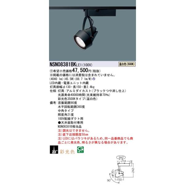 y@llzpi\jbN@NSN08381BK LE1@LEDX|bgCg@z_Ngt^@ʌFEr[p23xEp Fy󒍕iz