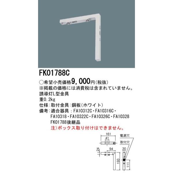 y@llzpi\jbN FK01788C UL^