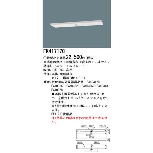 y@llzpi\jbN FK41717C V䒼t^@Uj[Av[g@BEBH` BEBL`