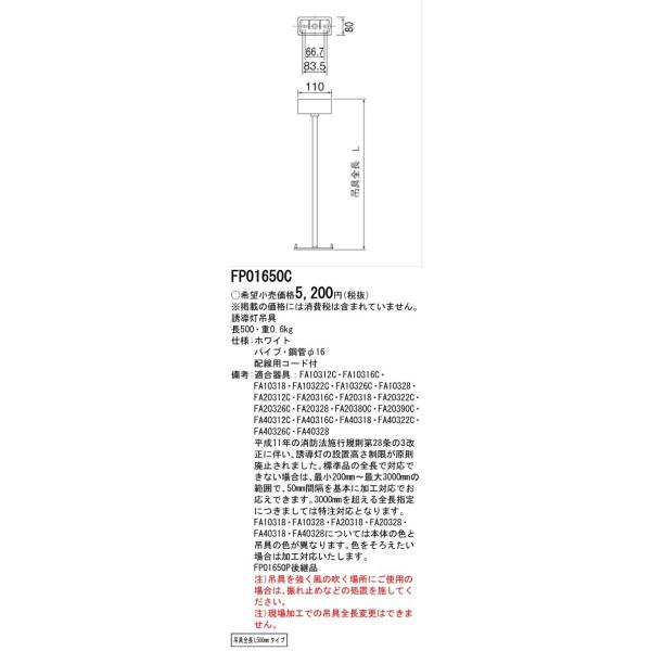 �y�@�l�l����z�p�i�\�j�b�N FP01650C �U�����K���݋� �p�^�C�v 500mm�^�C�v