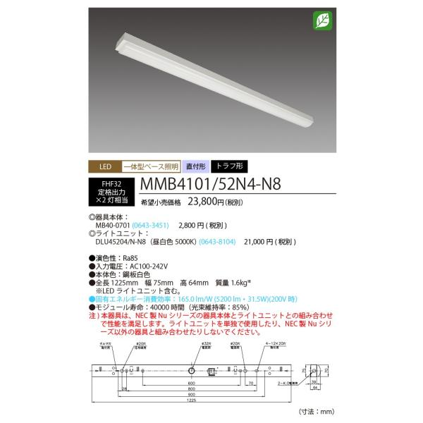 y@llzNEC@MMB4101/52N4-N8ip^ԁFMMB4101/52N5-N8ł͂j@LEĎ^x[XƖ@40`@gt^@5200lm