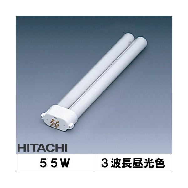 日立 FPL55EX-L ハイルミックL 55W 施設照明予備 パラライト 法人様限定商品】日立 コンパクト形蛍光ランプ《パラライト》 55W 3