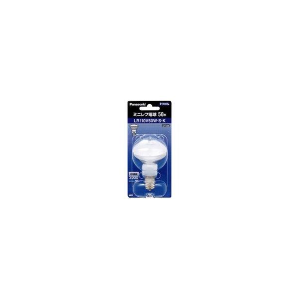 Panasonic LR110V50W・S・K ５個セット ミニレフ電球 パナソニックミニレフ電球：50W形 LR110V50WSK 1箱（5個入