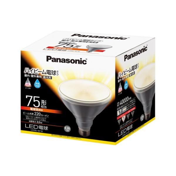 LED電球 Panasonic ハイビーム電球型　LDR8L-W/W 2個 パナソニック LED電球 ハイビーム電球タイプ E26 75形相当電球色 LDR8L