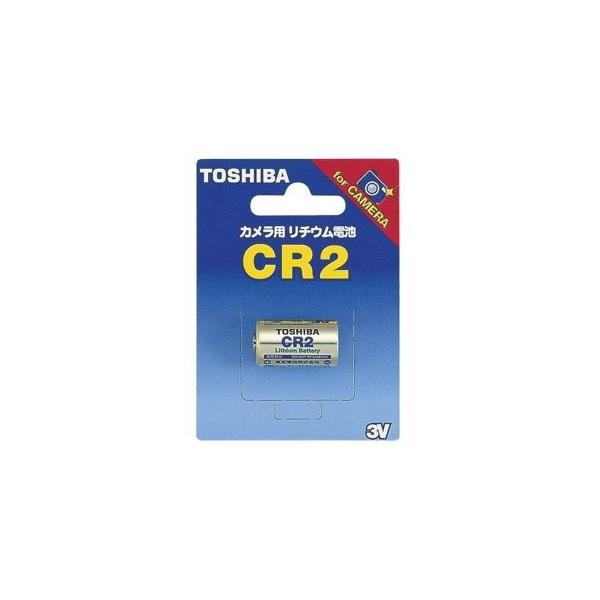 CR2 電池 東芝 リチウム電池 カメラ用 フィルムカメラに CR-2 おすすめ ゆうパケット対応 TOSHIBA リチウム電池 CR2G