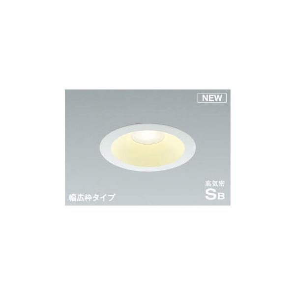 コイズミダウンライト　AD7200W27 4台 AD7200W27 | コネクトオンライン